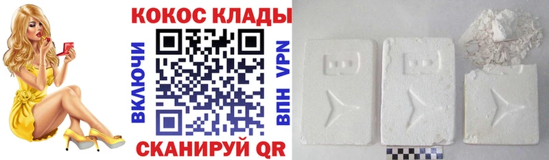 Купить Цивильск APVP Каннабис