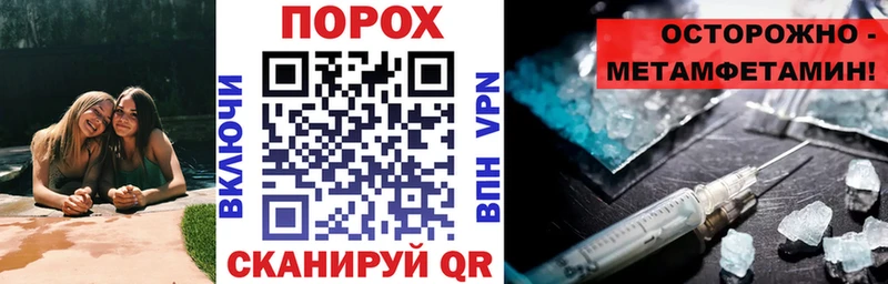где продают наркотики  Цивильск  АМФ Розовый 