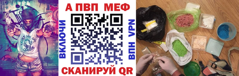 цена наркотик  Цивильск  Alfa_PVP кристаллы 