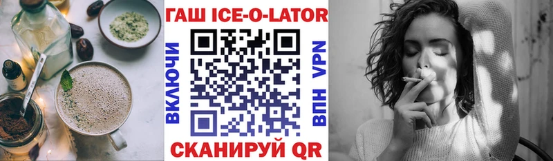 купить  цена  Цивильск  Печенье с ТГК марихуана 