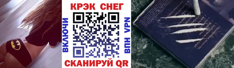 Cocaine FishScale  МЕГА зеркало  Цивильск 