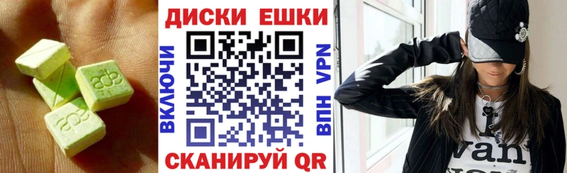 shop наркотические препараты  Цивильск  Ecstasy Cube 