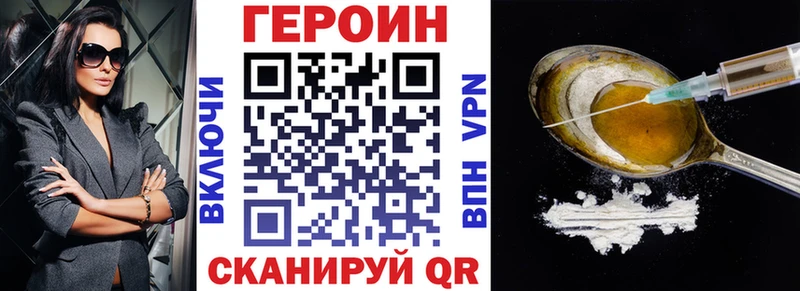 Героин герыч Цивильск