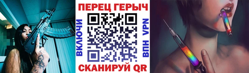 ГЕРОИН хмурый Цивильск