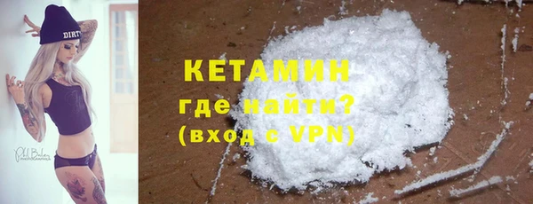 молекула духа Абинск