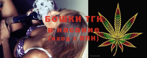 мяу мяу кристалл Абаза