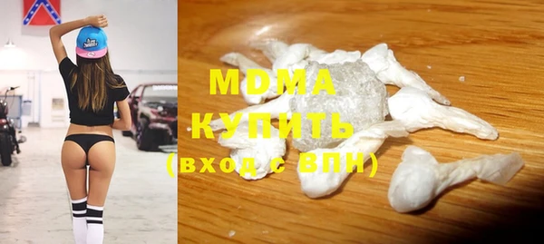 мяу мяу кристалл Абаза