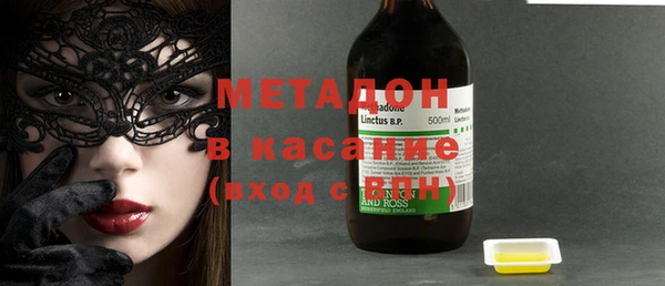 молекула духа Абинск