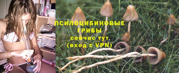 гашиш Абдулино