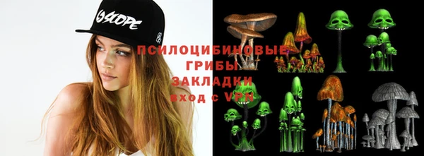 мяу мяу кристалл Абаза