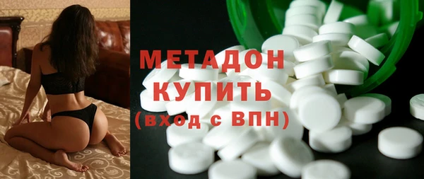 мяу мяу кристалл Абаза