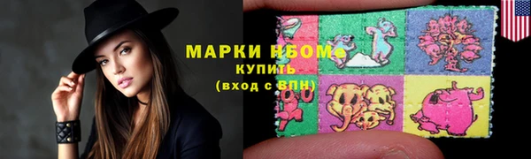 мяу мяу кристалл Абаза
