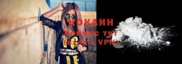 гашиш Абдулино