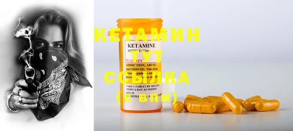 мяу мяу кристалл Абаза