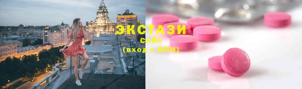 мяу мяу кристалл Абаза