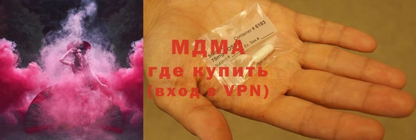 мяу мяу кристалл Абаза