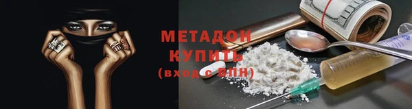 гашиш Абдулино