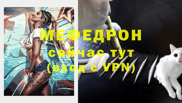 мяу мяу кристалл Абаза