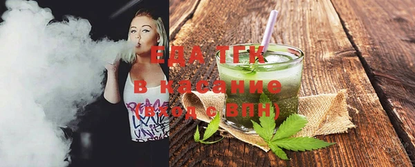 молекула духа Абинск
