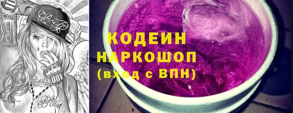гашиш Абдулино