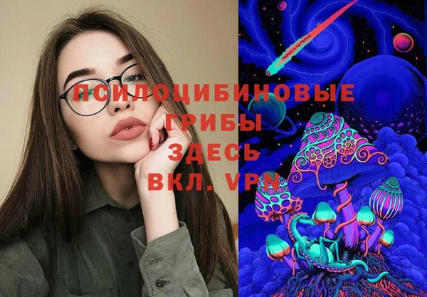 мяу мяу кристалл Абаза