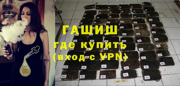 мяу мяу кристалл Абаза