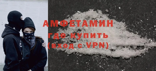 молекула духа Абинск