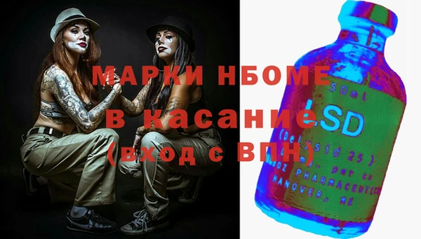 мяу мяу кристалл Абаза