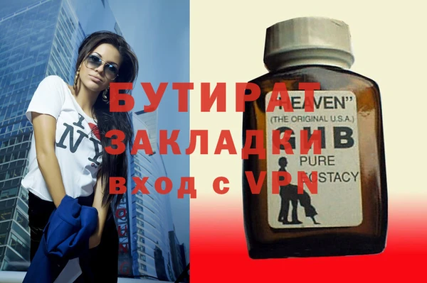 гашиш Абдулино