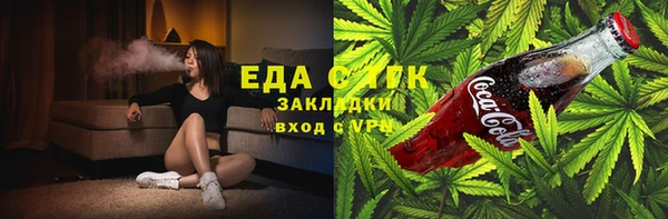 молекула духа Абинск
