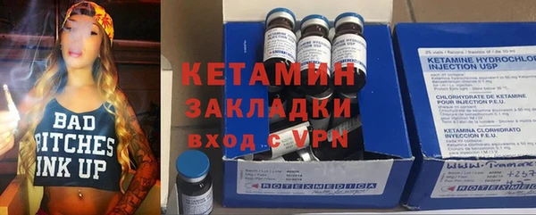 мяу мяу кристалл Абаза