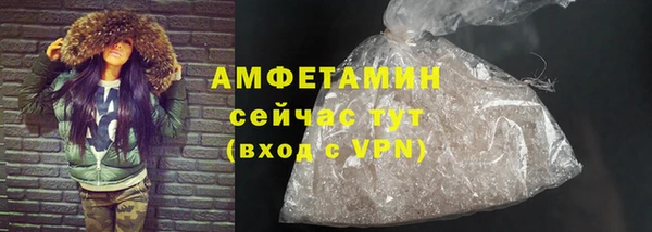 молекула духа Абинск