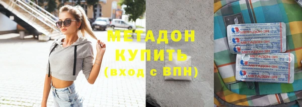 молекула духа Абинск