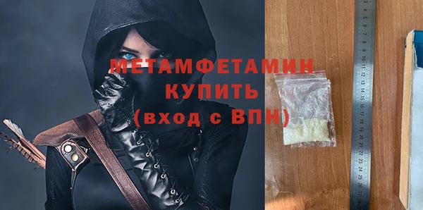 гашиш Абдулино