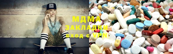молекула духа Абинск