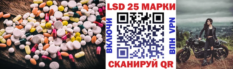 купить наркотики сайты  shop как зайти  МЕГА ссылки  Лсд 25 экстази ecstasy  Цивильск 