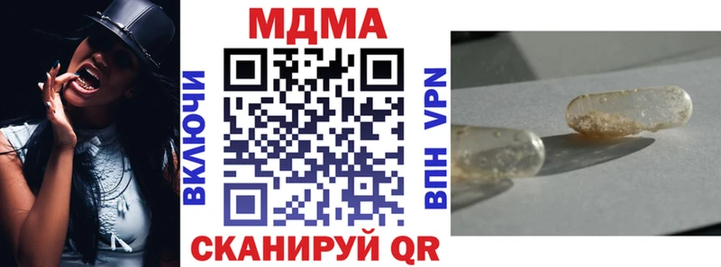 МДМА VHQ  Цивильск 