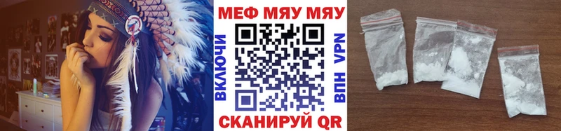 МЕФ  Цивильск