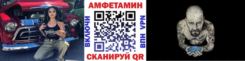 МЕТАМФЕТАМИН Methamphetamine Цивильск