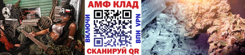 МЕГА как зайти  Цивильск  сайты даркнета состав  МЕТАМФЕТАМИН кристалл 